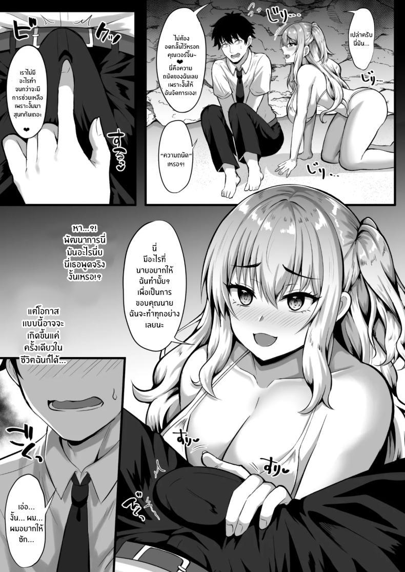 Doujin-Lc- อ่าน โดจิน มังฮวา เกาหลี ญี่ปุ่น จีน แปลไทย ติดเกาะร้างกับสาวเเกลสุดฮ็อต (Kisaragi Nana) ตอนที่ 1 2 3 4 5 6 7 8 9 10 11 12 13 14 ฟรี ไม่มีโฆษณา อ่าน โดจิน Manhwa เกาหลี ญี่ปุ่น จีน เรามีครบ คัดมาให้เน้นๆ โดจิน 18+ รับประกันความฟินโดย  Doujin Lc