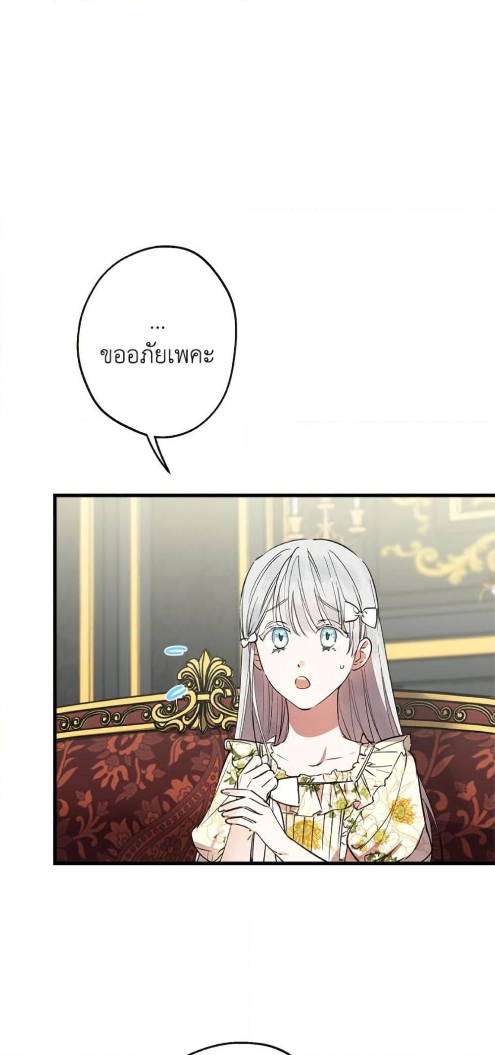 Manga-lc-com อ่านมังงะ อ่านการ์ตูน ออนไลน์ ฟรี The Strongest Characters in the World are Obsessed With Me ตอนที่ 1 2 3 4 5 6 7 8 9 10 11 12 13 14 ฟรี ไม่มีโฆษณา Manga-lc - อ่าน มังงะ อ่าน การ์ตูน ออนไลน์ อ่านมังงะ ฟรี