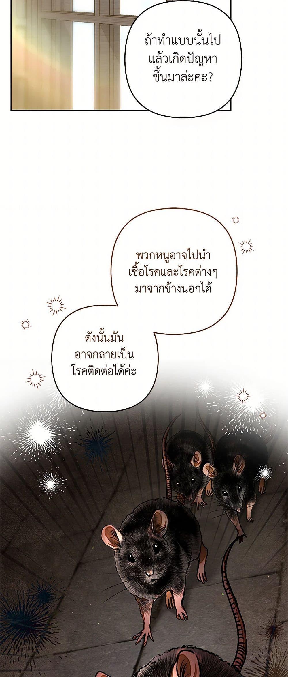 Manga-lc-com อ่านมังงะ อ่านการ์ตูน ออนไลน์ ฟรี The Princess Maid ตอนที่ 1 2 3 4 5 6 7 8 9 10 11 12 13 14 ฟรี ไม่มีโฆษณา Manga-lc - อ่าน มังงะ อ่าน การ์ตูน ออนไลน์ อ่านมังงะ ฟรี