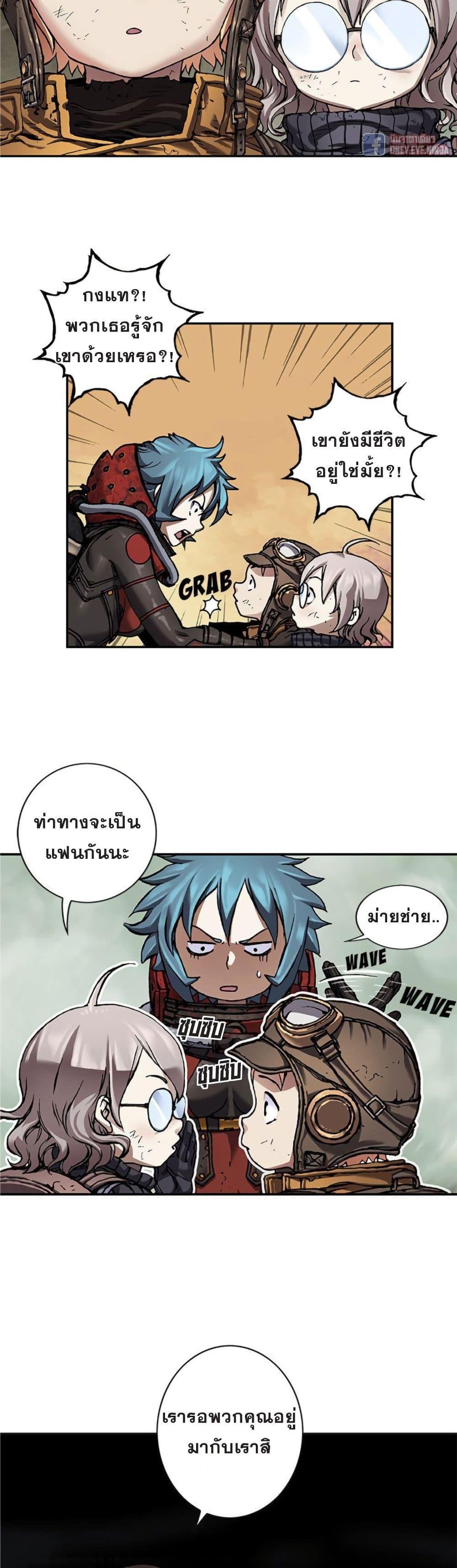 Manga-lc-com อ่านมังงะ อ่านการ์ตูน ออนไลน์ ฟรี Leviathan เลวีอาธาน อสูรกายใต้สมุทร ตอนที่ 1 2 3 4 5 6 7 8 9 10 11 12 13 14 ฟรี ไม่มีโฆษณา Manga-lc - อ่าน มังงะ อ่าน การ์ตูน ออนไลน์ อ่านมังงะ ฟรี