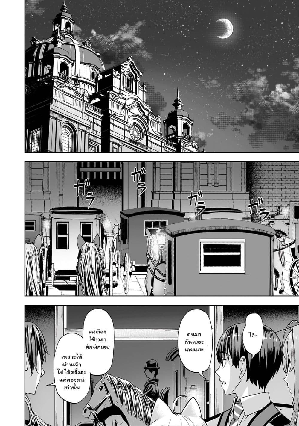 Manga-lc-com อ่านมังงะ อ่านการ์ตูน ออนไลน์ ฟรี Isekai de Slow Life wo (Ganbou) ตอนที่ 1 2 3 4 5 6 7 8 9 10 11 12 13 14 ฟรี ไม่มีโฆษณา Manga-lc - อ่าน มังงะ อ่าน การ์ตูน ออนไลน์ อ่านมังงะ ฟรี