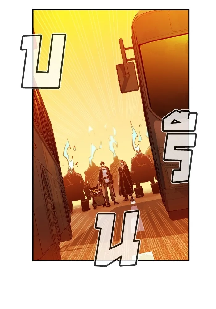 The Lone Necromancer ตอนที่ 13 รูปที่ 79