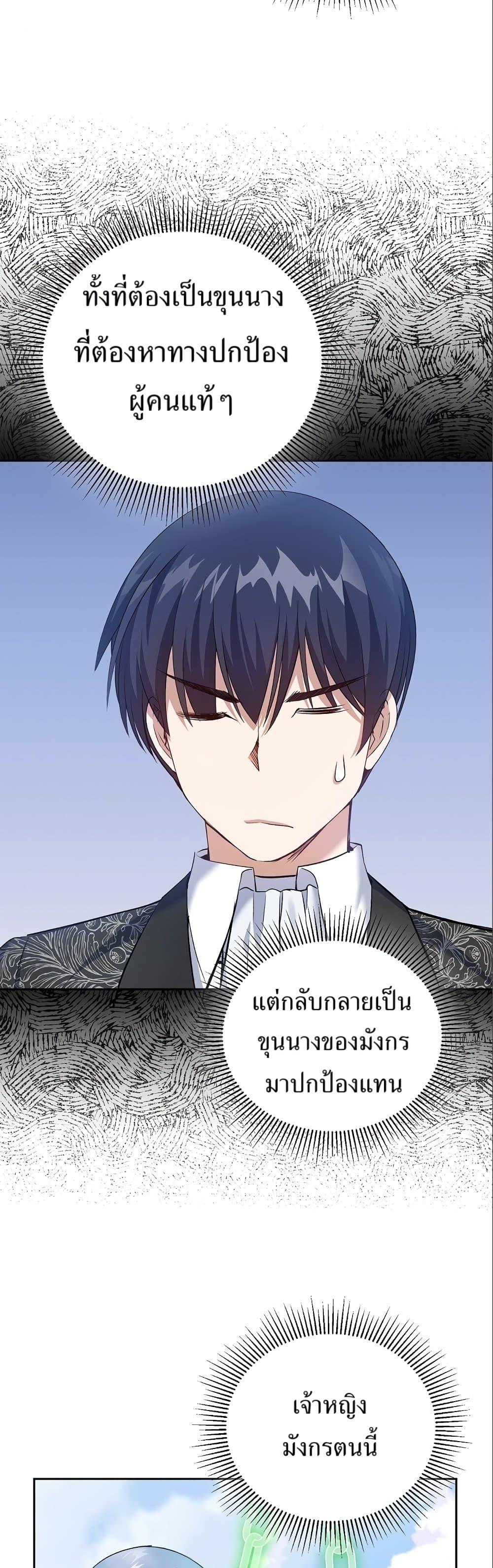 Manga-lc-com อ่านมังงะ อ่านการ์ตูน ออนไลน์ ฟรี Kill the Emperor ตอนที่ 1 2 3 4 5 6 7 8 9 10 11 12 13 14 ฟรี ไม่มีโฆษณา Manga-lc - อ่าน มังงะ อ่าน การ์ตูน ออนไลน์ อ่านมังงะ ฟรี