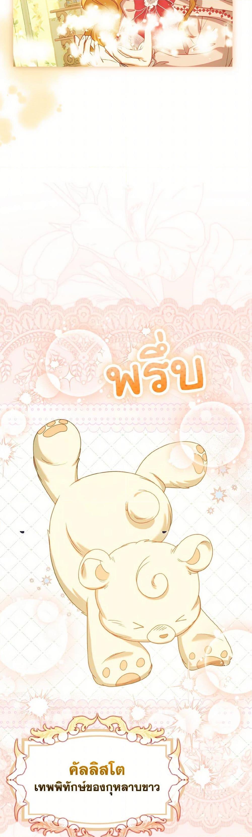 Manga-lc-com อ่านมังงะ อ่านการ์ตูน ออนไลน์ ฟรี I Met the Male Lead in Prison ตอนที่ 1 2 3 4 5 6 7 8 9 10 11 12 13 14 ฟรี ไม่มีโฆษณา Manga-lc - อ่าน มังงะ อ่าน การ์ตูน ออนไลน์ อ่านมังงะ ฟรี