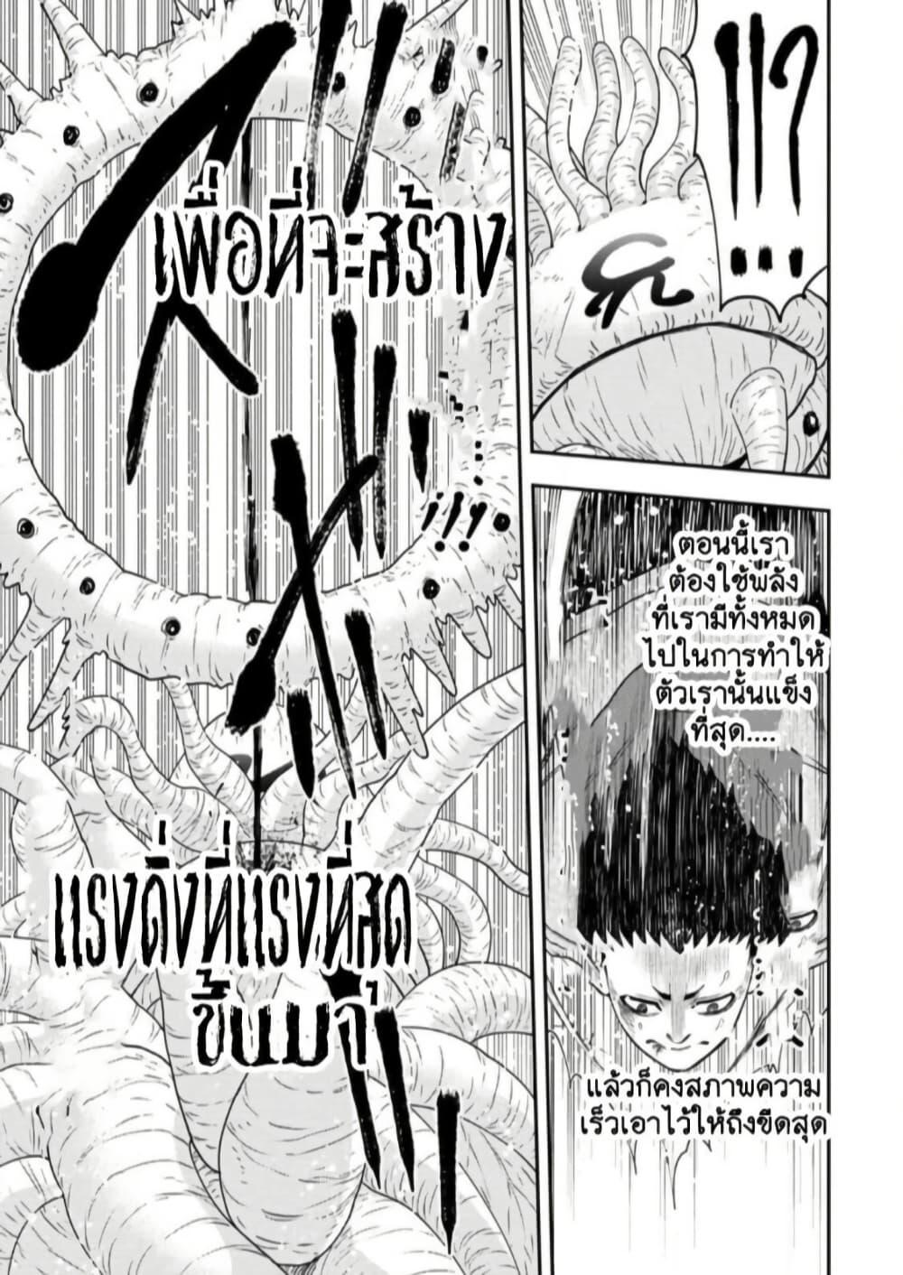 Manga-lc-com อ่านมังงะ อ่านการ์ตูน ออนไลน์ ฟรี Zatsuyou Fuyo Jutsushi ga Jibun no Saikyo ni Kizuku ตอนที่ 1 2 3 4 5 6 7 8 9 10 11 12 13 14 ฟรี ไม่มีโฆษณา Manga-lc - อ่าน มังงะ อ่าน การ์ตูน ออนไลน์ อ่านมังงะ ฟรี