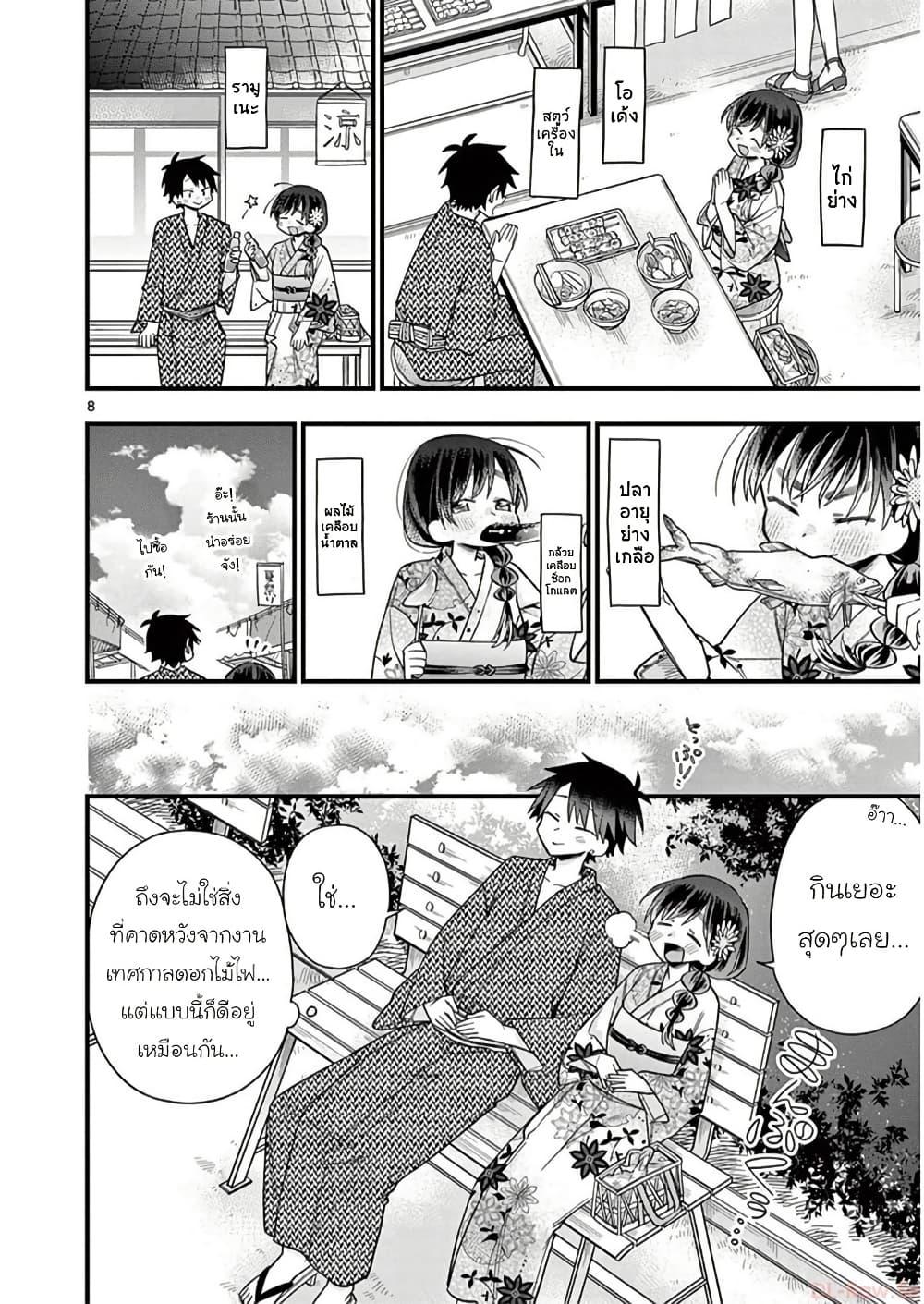 Manga-lc-com อ่านมังงะ อ่านการ์ตูน ออนไลน์ ฟรี Chotto Dake Nuke Chau Hiiragi-san ตอนที่ 1 2 3 4 5 6 7 8 9 10 11 12 13 14 ฟรี ไม่มีโฆษณา Manga-lc - อ่าน มังงะ อ่าน การ์ตูน ออนไลน์ อ่านมังงะ ฟรี