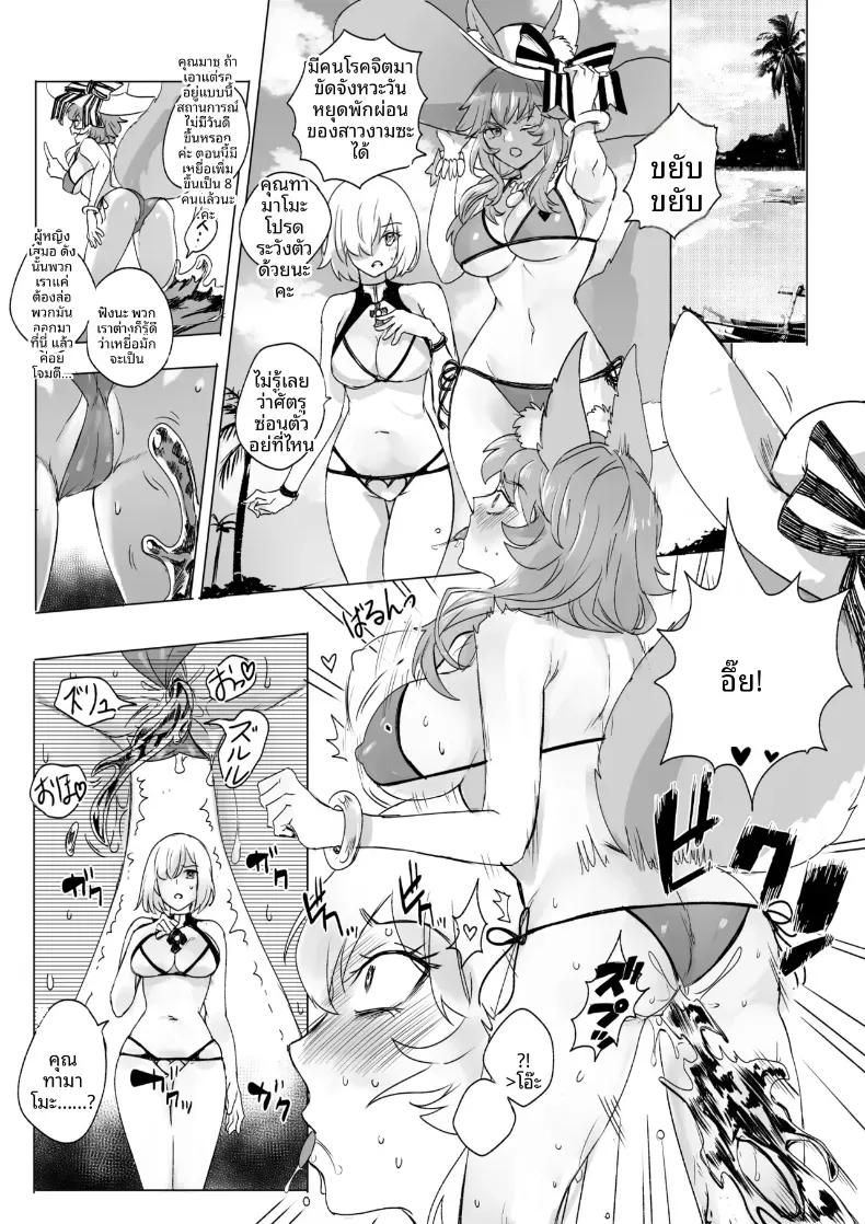Doujin-Lc- อ่าน โดจิน มังฮวา เกาหลี ญี่ปุ่น จีน แปลไทย การครอบงำสาว FGO [Hyoui Lover] ตอนที่ 1 2 3 4 5 6 7 8 9 10 11 12 13 14 ฟรี ไม่มีโฆษณา อ่าน โดจิน Manhwa เกาหลี ญี่ปุ่น จีน เรามีครบ คัดมาให้เน้นๆ โดจิน 18+ รับประกันความฟินโดย  Doujin Lc