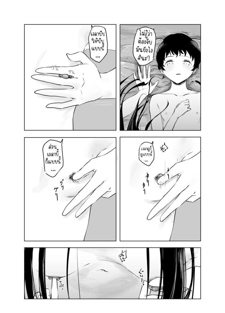 Doujin-Lc- อ่าน โดจิน มังฮวา เกาหลี ญี่ปุ่น จีน แปลไทย พักหลบฝน [Sayuumigi] Shelter from the Rain and Purple Smoke ตอนที่ 1 2 3 4 5 6 7 8 9 10 11 12 13 14 ฟรี ไม่มีโฆษณา อ่าน โดจิน Manhwa เกาหลี ญี่ปุ่น จีน เรามีครบ คัดมาให้เน้นๆ โดจิน 18+ รับประกันความฟินโดย  Doujin Lc