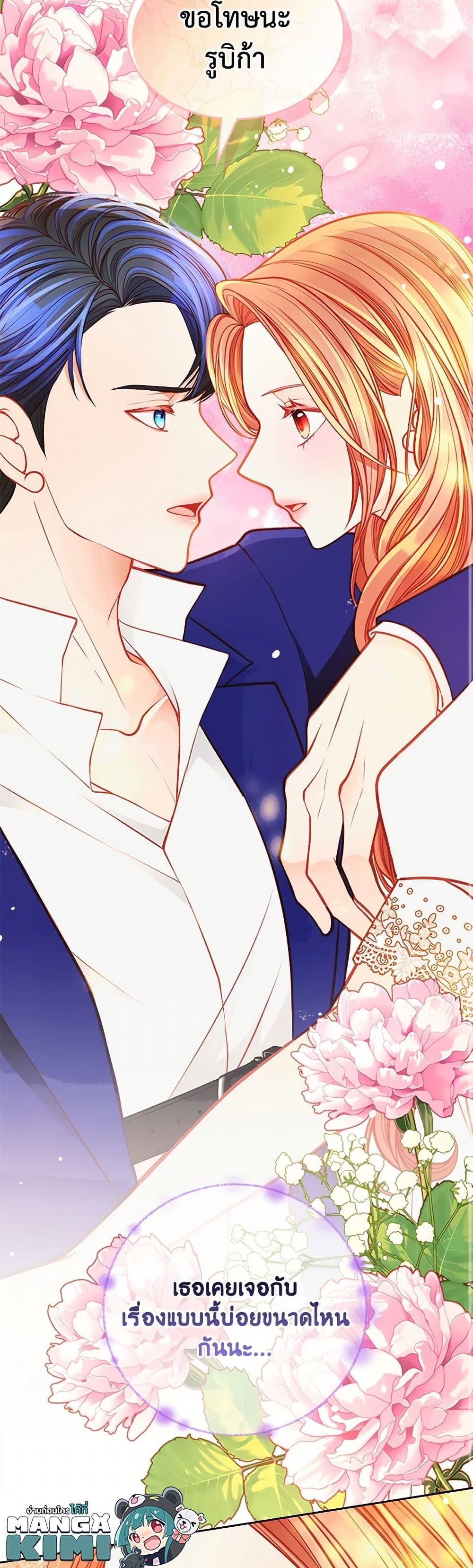 Manga-lc-com อ่านมังงะ อ่านการ์ตูน ออนไลน์ ฟรี The Duchess’s Secret Dressing Room ตอนที่ 1 2 3 4 5 6 7 8 9 10 11 12 13 14 ฟรี ไม่มีโฆษณา Manga-lc - อ่าน มังงะ อ่าน การ์ตูน ออนไลน์ อ่านมังงะ ฟรี