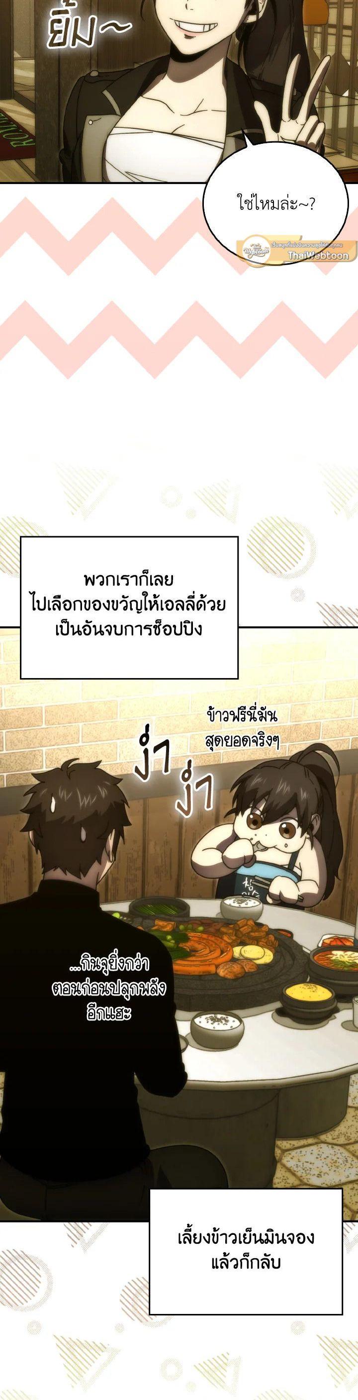 Manga-lc-com อ่านมังงะ อ่านการ์ตูน ออนไลน์ ฟรี The Demon King Levels Up ตอนที่ 1 2 3 4 5 6 7 8 9 10 11 12 13 14 ฟรี ไม่มีโฆษณา Manga-lc - อ่าน มังงะ อ่าน การ์ตูน ออนไลน์ อ่านมังงะ ฟรี