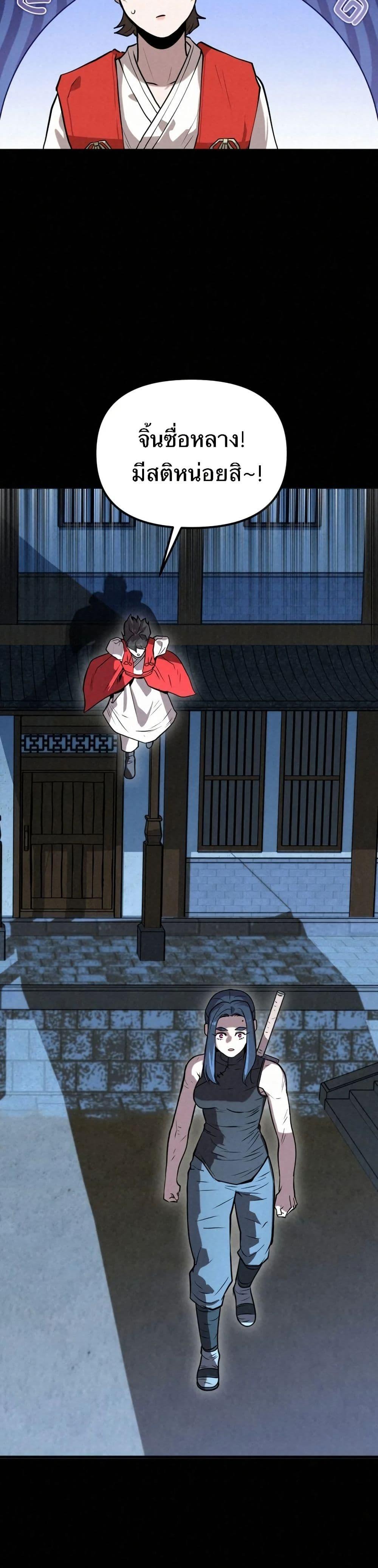 Manga-lc-com อ่านมังงะ อ่านการ์ตูน ออนไลน์ ฟรี Black Fox Sword Master of Mount Kunlun ตอนที่ 1 2 3 4 5 6 7 8 9 10 11 12 13 14 ฟรี ไม่มีโฆษณา Manga-lc - อ่าน มังงะ อ่าน การ์ตูน ออนไลน์ อ่านมังงะ ฟรี