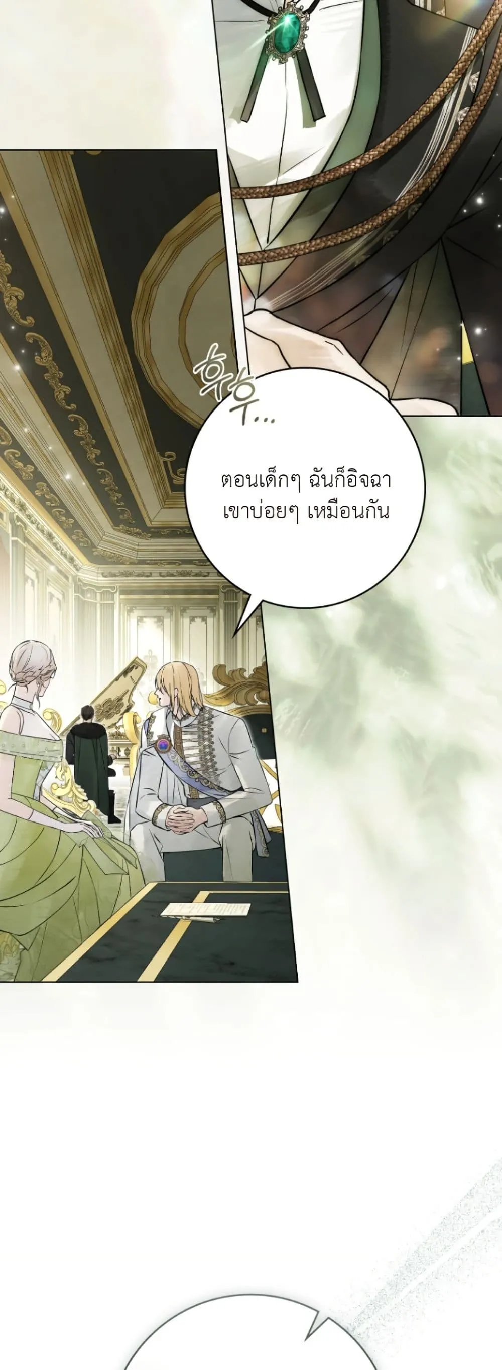 Manga-lc-com อ่านมังงะ อ่านการ์ตูน ออนไลน์ ฟรี A Wicked Husband ตอนที่ 1 2 3 4 5 6 7 8 9 10 11 12 13 14 ฟรี ไม่มีโฆษณา Manga-lc - อ่าน มังงะ อ่าน การ์ตูน ออนไลน์ อ่านมังงะ ฟรี