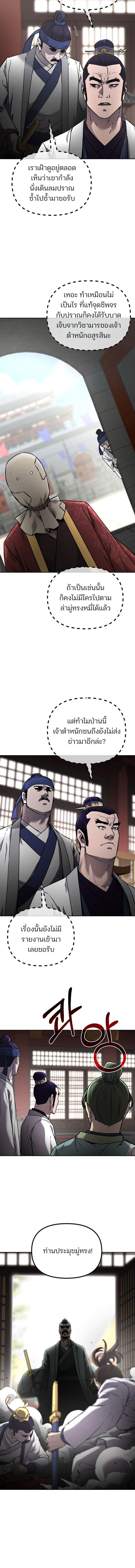 Manga-lc-com อ่านมังงะ อ่านการ์ตูน ออนไลน์ ฟรี The Reborn Ranker Chronicles ตอนที่ 1 2 3 4 5 6 7 8 9 10 11 12 13 14 ฟรี ไม่มีโฆษณา Manga-lc - อ่าน มังงะ อ่าน การ์ตูน ออนไลน์ อ่านมังงะ ฟรี