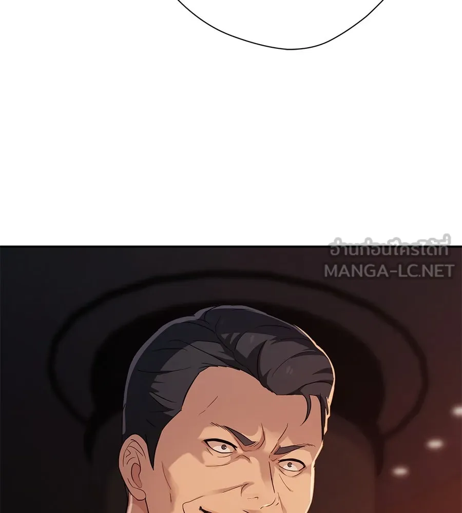 คอลเซ็นเตอร์เปลี่ยนชีวิต ตอนที่ 44 ความลับของบ้านพักตากอากาศ รูปที่ 180