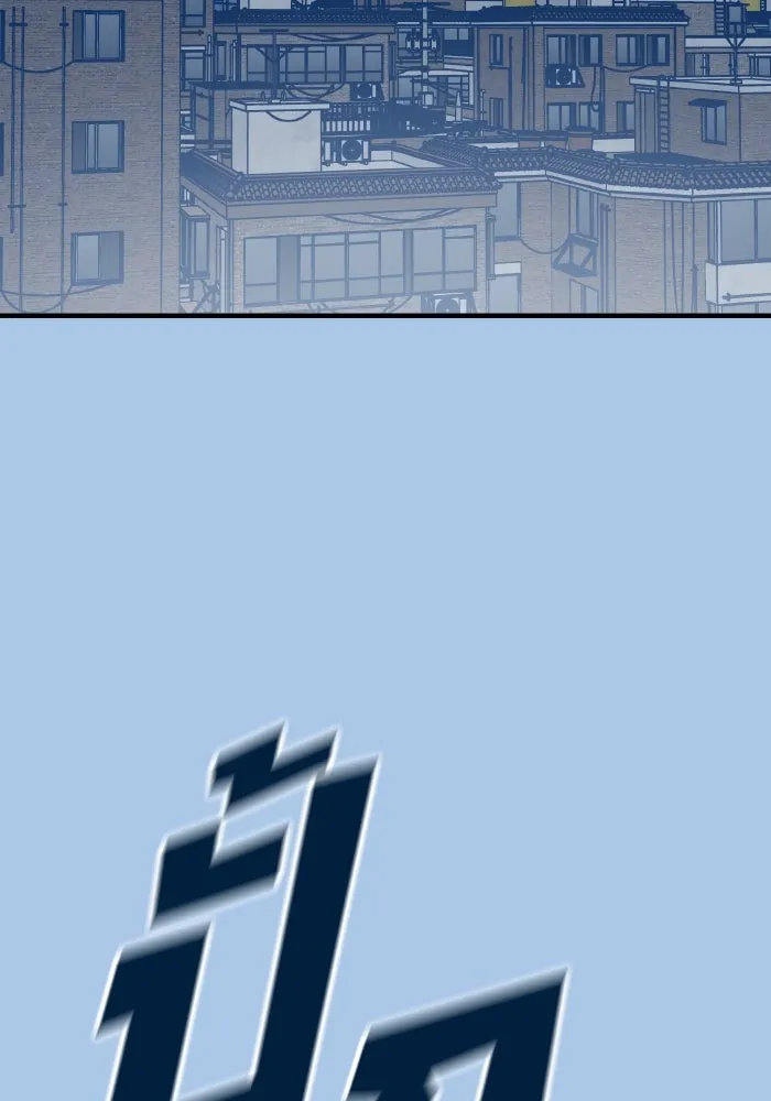 รักนี้ไม่มีรีไซเคิล ตอนที่ 44 รูปที่ 28