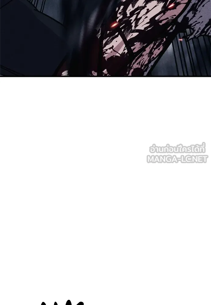 Zombie X Slasher ตอนที่ 23 รูปที่ 123