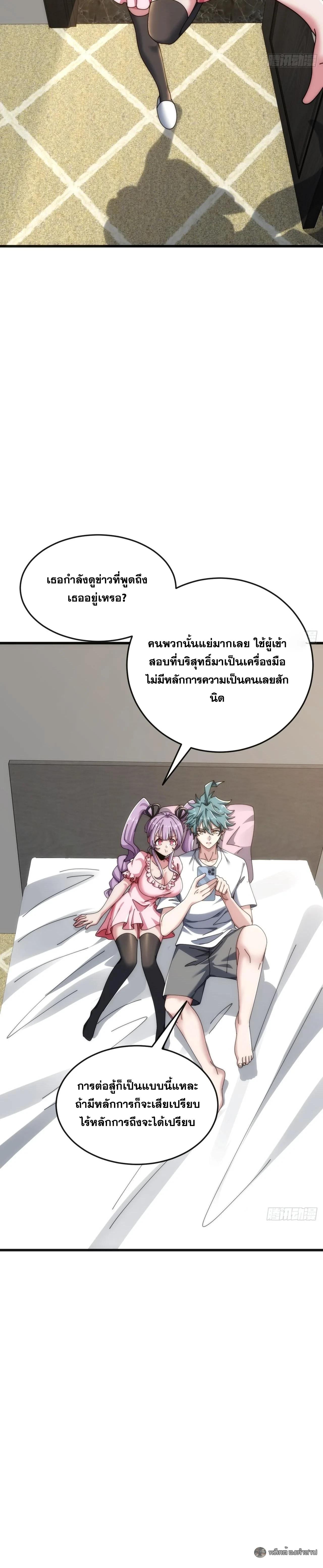 Manga-lc-com อ่านมังงะ อ่านการ์ตูน ออนไลน์ ฟรี Infinite Evolution From Zero ตอนที่ 1 2 3 4 5 6 7 8 9 10 11 12 13 14 ฟรี ไม่มีโฆษณา Manga-lc - อ่าน มังงะ อ่าน การ์ตูน ออนไลน์ อ่านมังงะ ฟรี