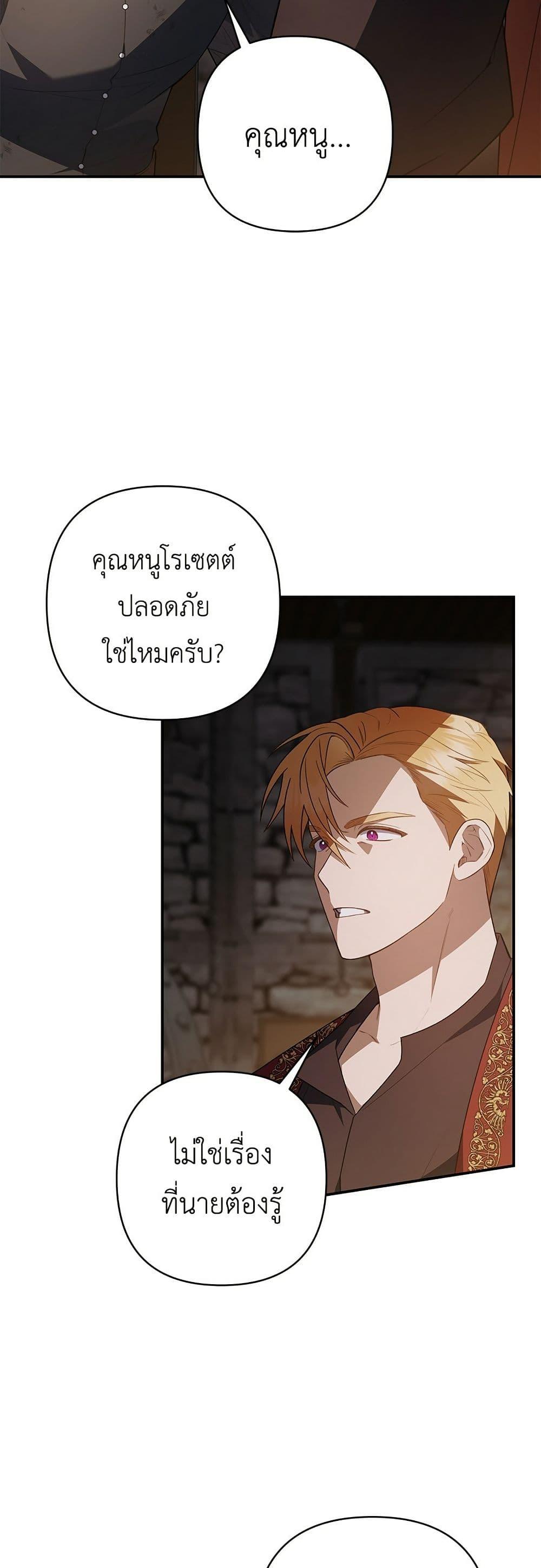 Manga-lc-com อ่านมังงะ อ่านการ์ตูน ออนไลน์ ฟรี The Youngest Daughter of the Legendary ตอนที่ 1 2 3 4 5 6 7 8 9 10 11 12 13 14 ฟรี ไม่มีโฆษณา Manga-lc - อ่าน มังงะ อ่าน การ์ตูน ออนไลน์ อ่านมังงะ ฟรี