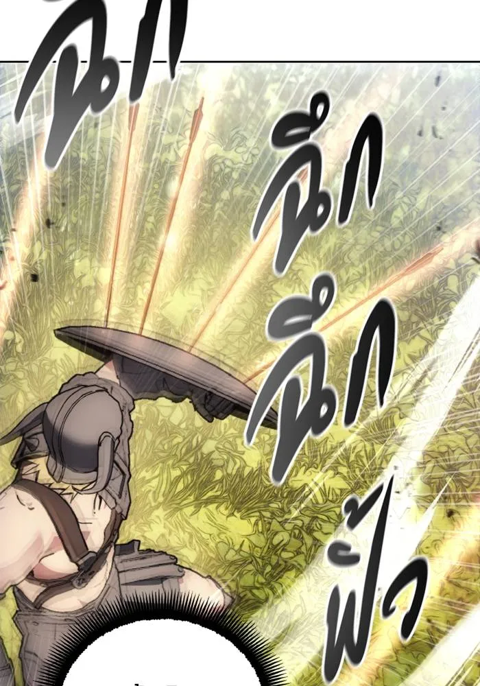 ศึกชิงบัลลังก์เทพเจ้ ตอนที่ 135 รูปที่ 77