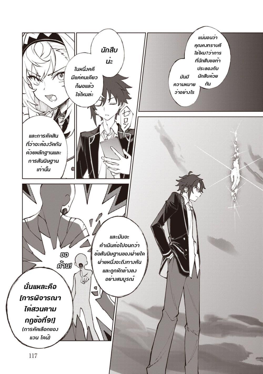 Manga-lc-com อ่านมังงะ อ่านการ์ตูน ออนไลน์ ฟรี Sherlock + Academy ตอนที่ 1 2 3 4 5 6 7 8 9 10 11 12 13 14 ฟรี ไม่มีโฆษณา Manga-lc - อ่าน มังงะ อ่าน การ์ตูน ออนไลน์ อ่านมังงะ ฟรี