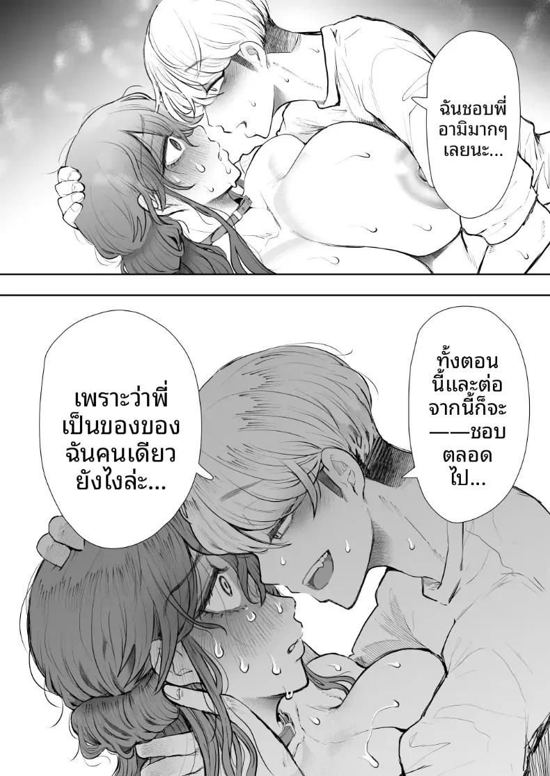 Doujin-Lc- อ่าน โดจิน มังฮวา เกาหลี ญี่ปุ่น จีน แปลไทย การฝึกที่ไม่อาจปฏิเสธได้ [Shomu] ตอนที่ 1 2 3 4 5 6 7 8 9 10 11 12 13 14 ฟรี ไม่มีโฆษณา อ่าน โดจิน Manhwa เกาหลี ญี่ปุ่น จีน เรามีครบ คัดมาให้เน้นๆ โดจิน 18+ รับประกันความฟินโดย  Doujin Lc