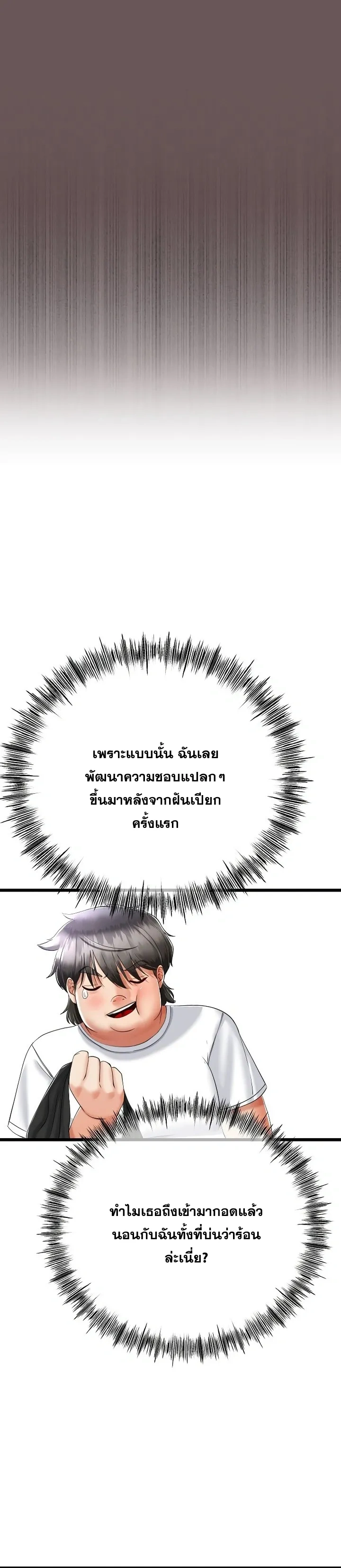 Doujin-Lc- อ่าน โดจิน มังฮวา เกาหลี ญี่ปุ่น จีน แปลไทย My First Love is My Stepmother รักแรกของผม คือ “แม่เลี้ยง” ตอนที่ 1 2 3 4 5 6 7 8 9 10 11 12 13 14 ฟรี ไม่มีโฆษณา อ่าน โดจิน Manhwa เกาหลี ญี่ปุ่น จีน เรามีครบ คัดมาให้เน้นๆ โดจิน 18+ รับประกันความฟินโดย  Doujin Lc