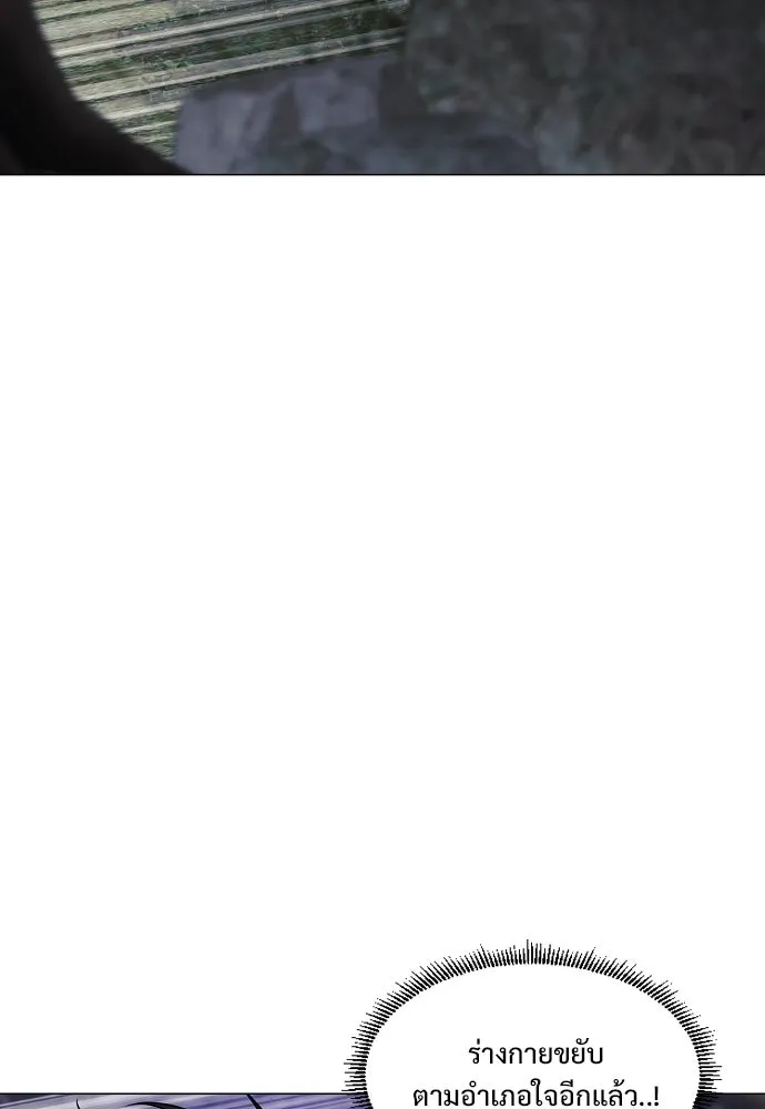 JAKDU ตอนที่ 42 รูปที่ 16
