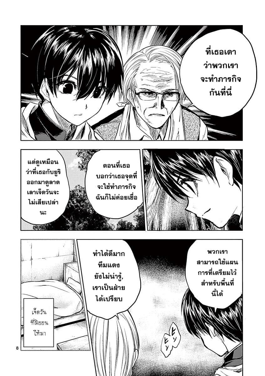 Manga-lc-com อ่านมังงะ อ่านการ์ตูน ออนไลน์ ฟรี Battle in 5 Seconds After Meeting ตอนที่ 1 2 3 4 5 6 7 8 9 10 11 12 13 14 ฟรี ไม่มีโฆษณา Manga-lc - อ่าน มังงะ อ่าน การ์ตูน ออนไลน์ อ่านมังงะ ฟรี