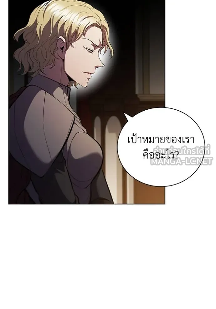 เกิดใหม่ในร่างดยุก ตอนที่ 107 รูปที่ 17