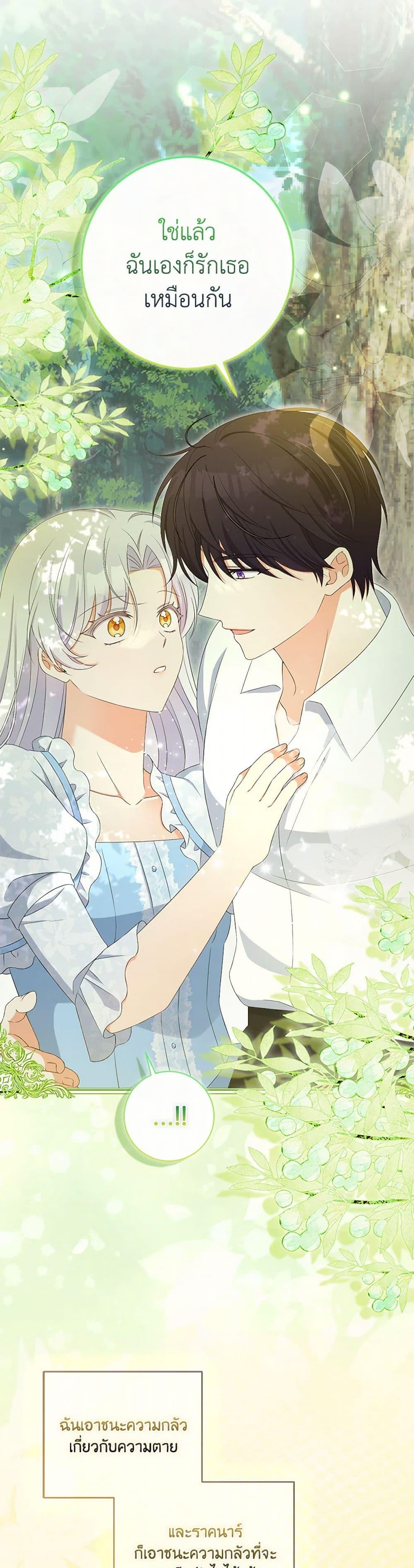 Manga-lc-com อ่านมังงะ อ่านการ์ตูน ออนไลน์ ฟรี The Villainess’s Daughter ตอนที่ 1 2 3 4 5 6 7 8 9 10 11 12 13 14 ฟรี ไม่มีโฆษณา Manga-lc - อ่าน มังงะ อ่าน การ์ตูน ออนไลน์ อ่านมังงะ ฟรี