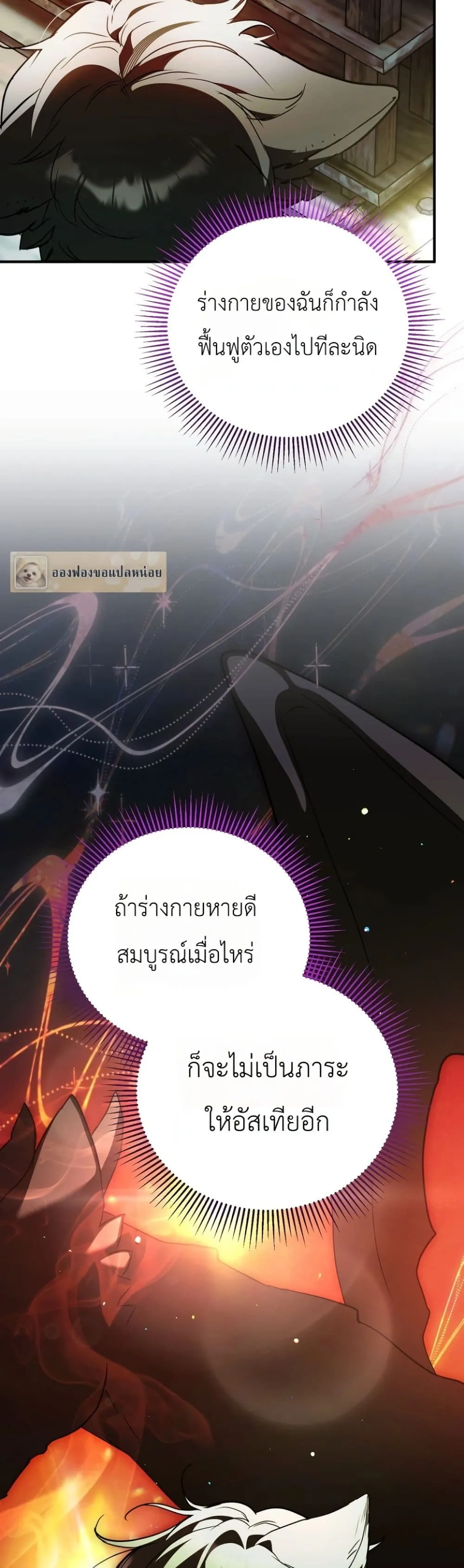 Manga-lc-com อ่านมังงะ อ่านการ์ตูน ออนไลน์ ฟรี Secretly Strong and Searching for My Daddy ตอนที่ 1 2 3 4 5 6 7 8 9 10 11 12 13 14 ฟรี ไม่มีโฆษณา Manga-lc - อ่าน มังงะ อ่าน การ์ตูน ออนไลน์ อ่านมังงะ ฟรี