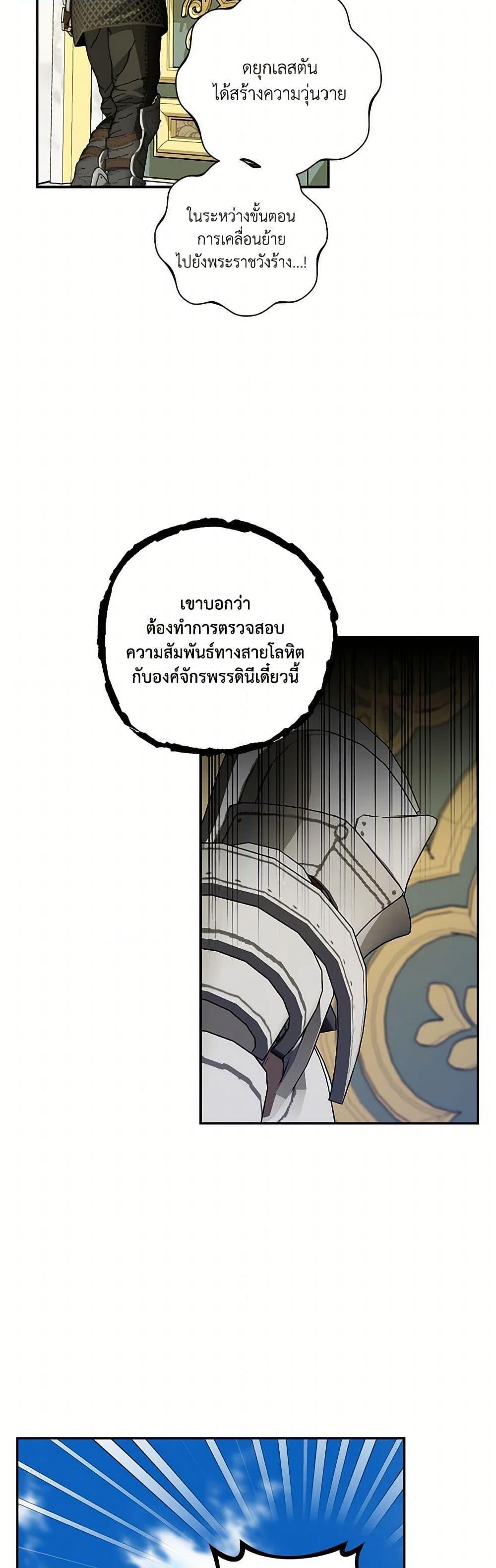 Manga-lc-com อ่านมังงะ อ่านการ์ตูน ออนไลน์ ฟรี How to Hide the Emperor’s Child ตอนที่ 1 2 3 4 5 6 7 8 9 10 11 12 13 14 ฟรี ไม่มีโฆษณา Manga-lc - อ่าน มังงะ อ่าน การ์ตูน ออนไลน์ อ่านมังงะ ฟรี