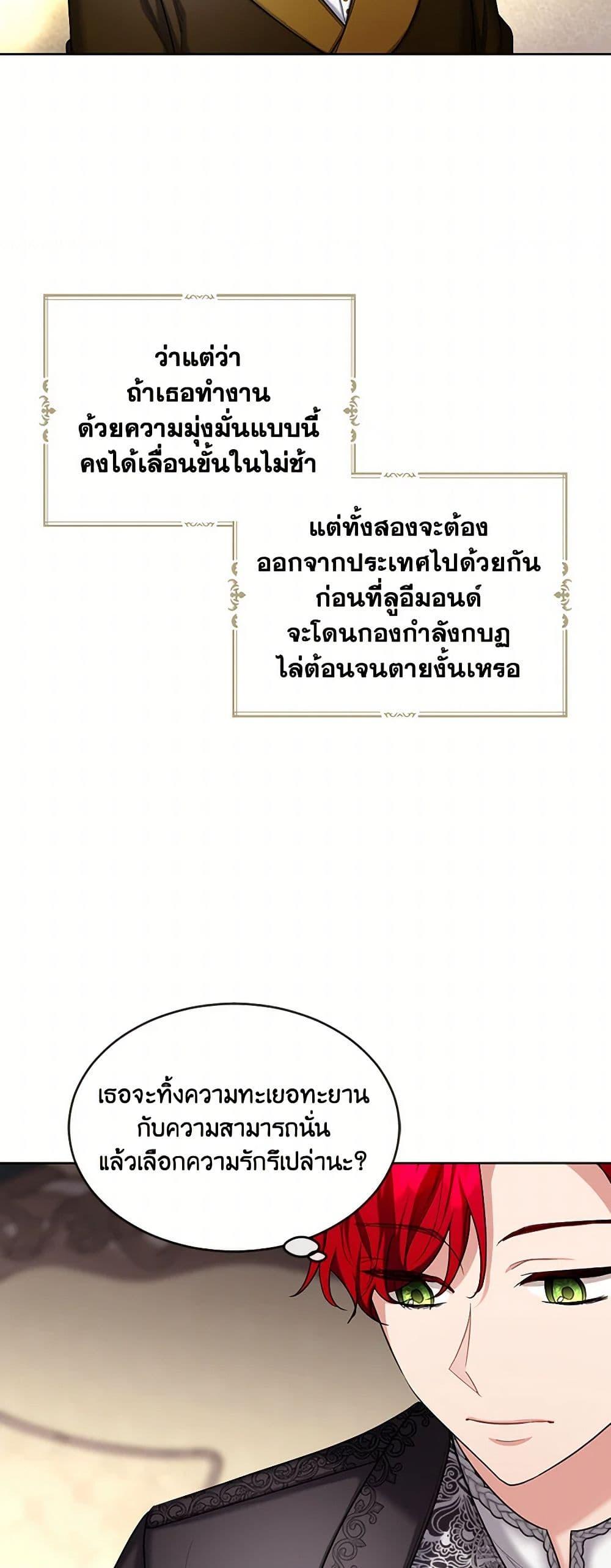 Manga-lc-com อ่านมังงะ อ่านการ์ตูน ออนไลน์ ฟรี The Duchess’s Contract Marriage ตอนที่ 1 2 3 4 5 6 7 8 9 10 11 12 13 14 ฟรี ไม่มีโฆษณา Manga-lc - อ่าน มังงะ อ่าน การ์ตูน ออนไลน์ อ่านมังงะ ฟรี