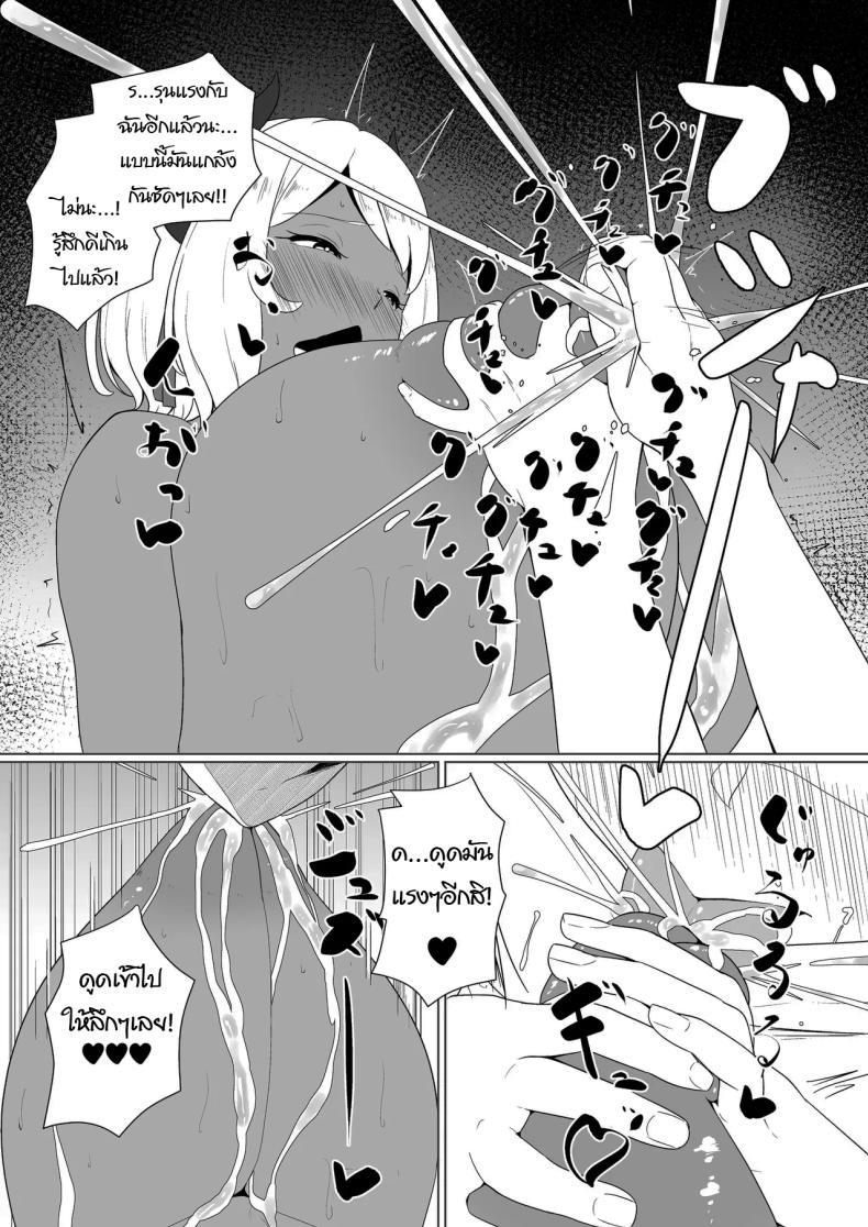 Doujin-Lc- อ่าน โดจิน มังฮวา เกาหลี ญี่ปุ่น จีน แปลไทย พักอ่านหนังสือกันหน่อยดีไหม [Toiro-tei (Kuroiro Toiro)] inma na Osananajimi no Sakunyuu Jijou Houkago Onedari Chichishibori Hen Milking My Succubus Childhood Friend - Begging To Be Wrung Out After School ตอนที่ 1 2 3 4 5 6 7 8 9 10 11 12 13 14 ฟรี ไม่มีโฆษณา อ่าน โดจิน Manhwa เกาหลี ญี่ปุ่น จีน เรามีครบ คัดมาให้เน้นๆ โดจิน 18+ รับประกันความฟินโดย  Doujin Lc