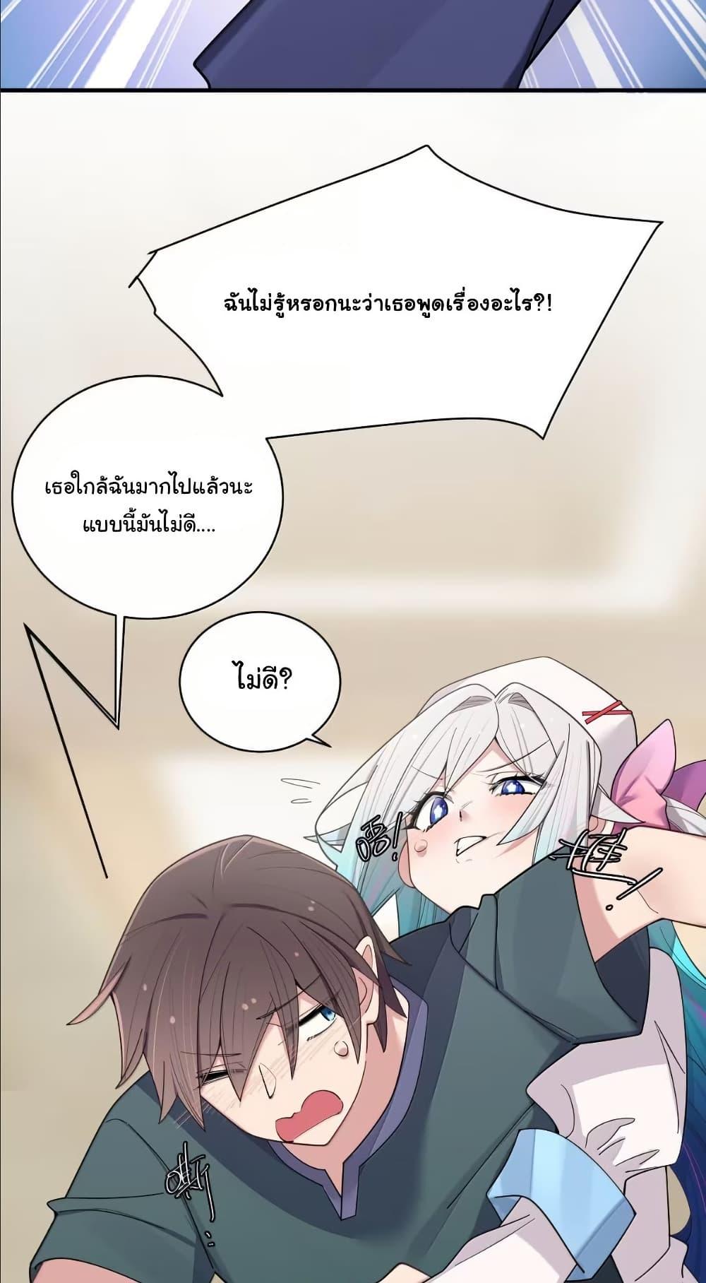 Manga-lc-com อ่านมังงะ อ่านการ์ตูน ออนไลน์ ฟรี Fake Girlfriend My Fault ตอนที่ 1 2 3 4 5 6 7 8 9 10 11 12 13 14 ฟรี ไม่มีโฆษณา Manga-lc - อ่าน มังงะ อ่าน การ์ตูน ออนไลน์ อ่านมังงะ ฟรี