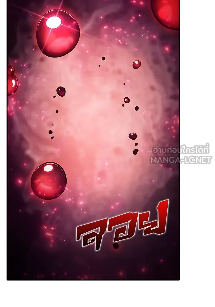 ผู้เล่นหน้าใหม่เลเวลแมกซ์ ตอนที่ 159 อาธารัคเซียจักรพรรดินีแห่งเลื รูปที่ 33