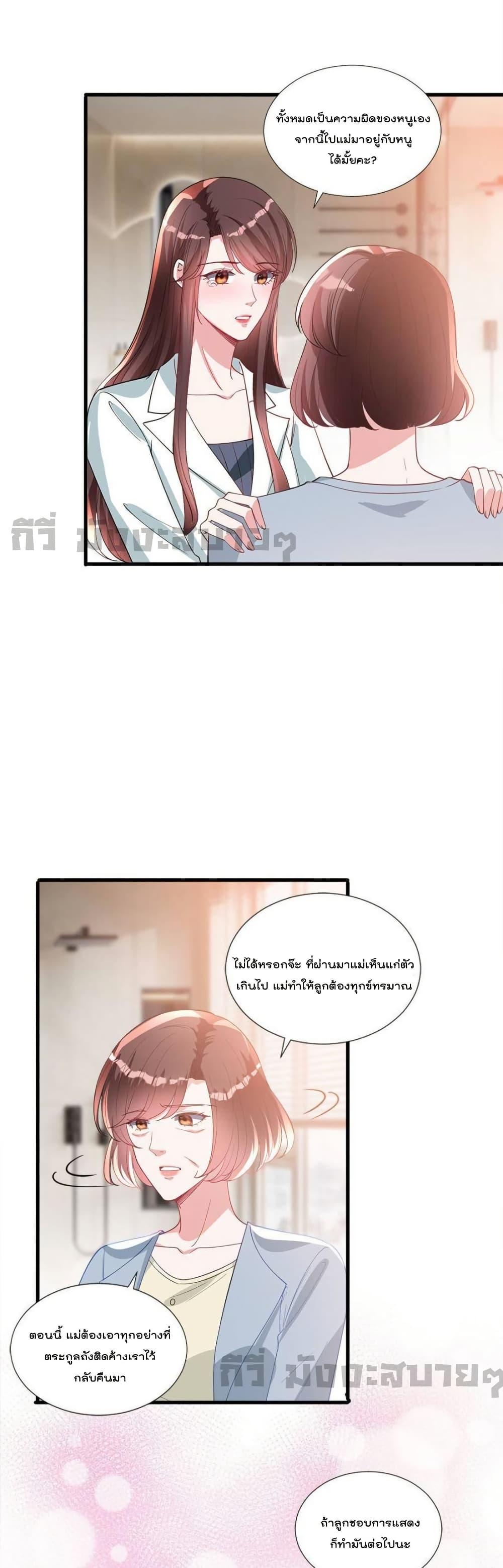 Manga-lc-com อ่านมังงะ อ่านการ์ตูน ออนไลน์ ฟรี TrialMarriage ตอนที่ 1 2 3 4 5 6 7 8 9 10 11 12 13 14 ฟรี ไม่มีโฆษณา Manga-lc - อ่าน มังงะ อ่าน การ์ตูน ออนไลน์ อ่านมังงะ ฟรี