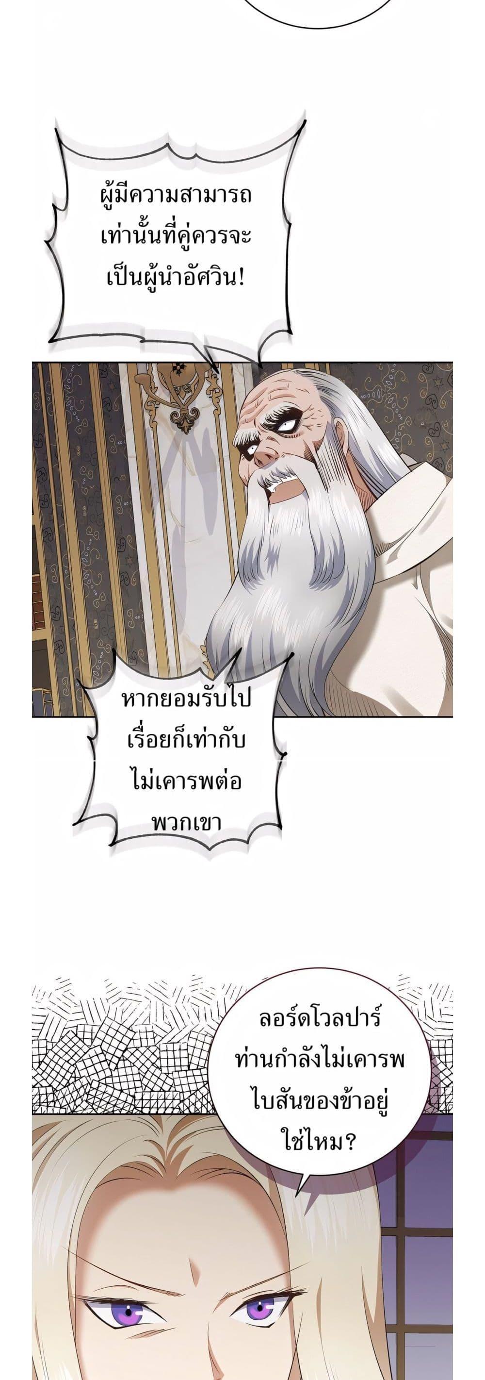 Manga-lc-com อ่านมังงะ อ่านการ์ตูน ออนไลน์ ฟรี Kill the Emperor ตอนที่ 1 2 3 4 5 6 7 8 9 10 11 12 13 14 ฟรี ไม่มีโฆษณา Manga-lc - อ่าน มังงะ อ่าน การ์ตูน ออนไลน์ อ่านมังงะ ฟรี