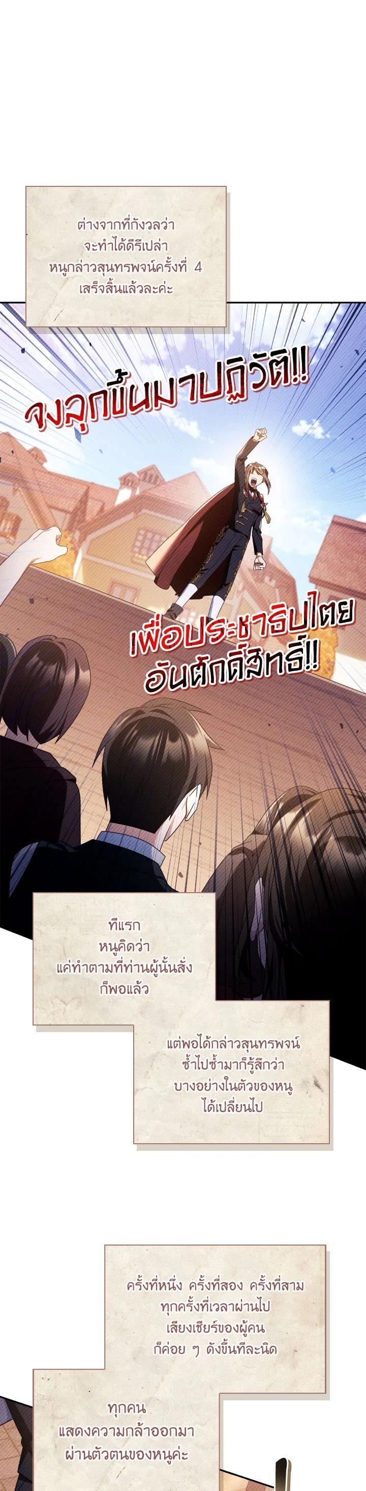 Manga-lc-com อ่านมังงะ อ่านการ์ตูน ออนไลน์ ฟรี Regressor Instruction Manual ตอนที่ 1 2 3 4 5 6 7 8 9 10 11 12 13 14 ฟรี ไม่มีโฆษณา Manga-lc - อ่าน มังงะ อ่าน การ์ตูน ออนไลน์ อ่านมังงะ ฟรี