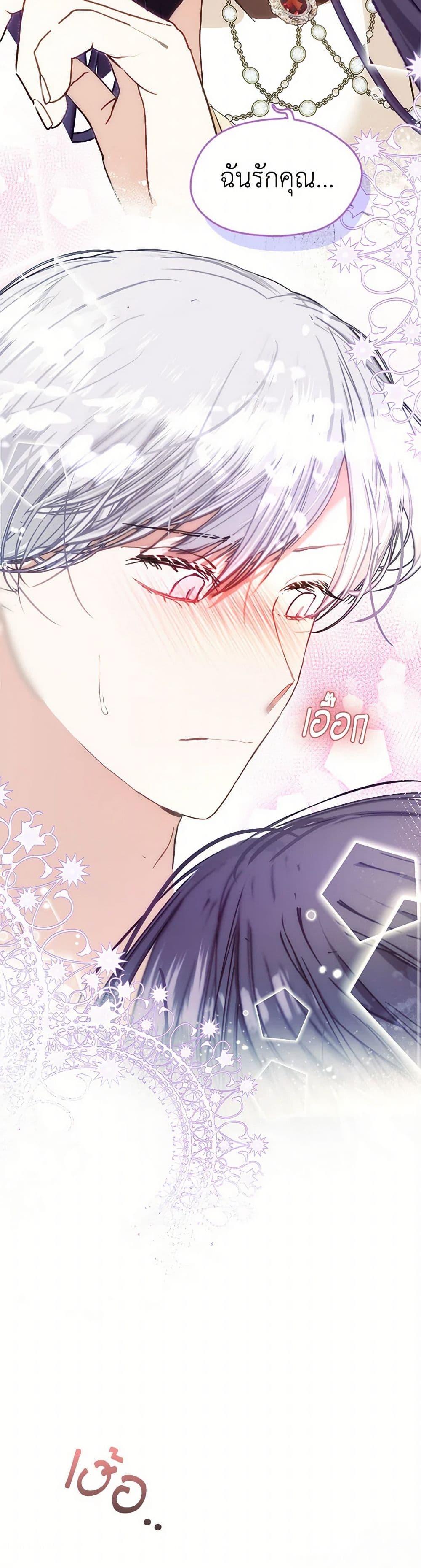 Manga-lc-com อ่านมังงะ อ่านการ์ตูน ออนไลน์ ฟรี Devoted to Diamond ตอนที่ 1 2 3 4 5 6 7 8 9 10 11 12 13 14 ฟรี ไม่มีโฆษณา Manga-lc - อ่าน มังงะ อ่าน การ์ตูน ออนไลน์ อ่านมังงะ ฟรี