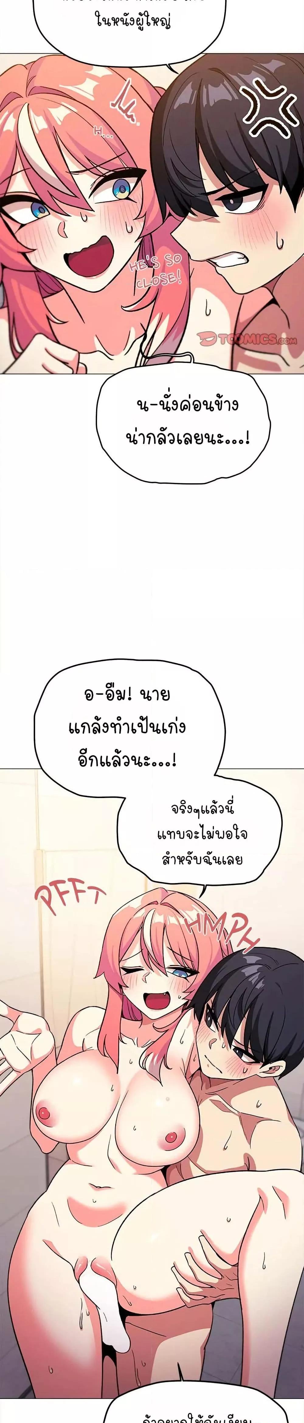 Doujin-Lc- อ่าน โดจิน มังฮวา เกาหลี ญี่ปุ่น จีน แปลไทย Stop Smoking ตอนที่ 1 2 3 4 5 6 7 8 9 10 11 12 13 14 ฟรี ไม่มีโฆษณา อ่าน โดจิน Manhwa เกาหลี ญี่ปุ่น จีน เรามีครบ คัดมาให้เน้นๆ โดจิน 18+ รับประกันความฟินโดย  Doujin Lc