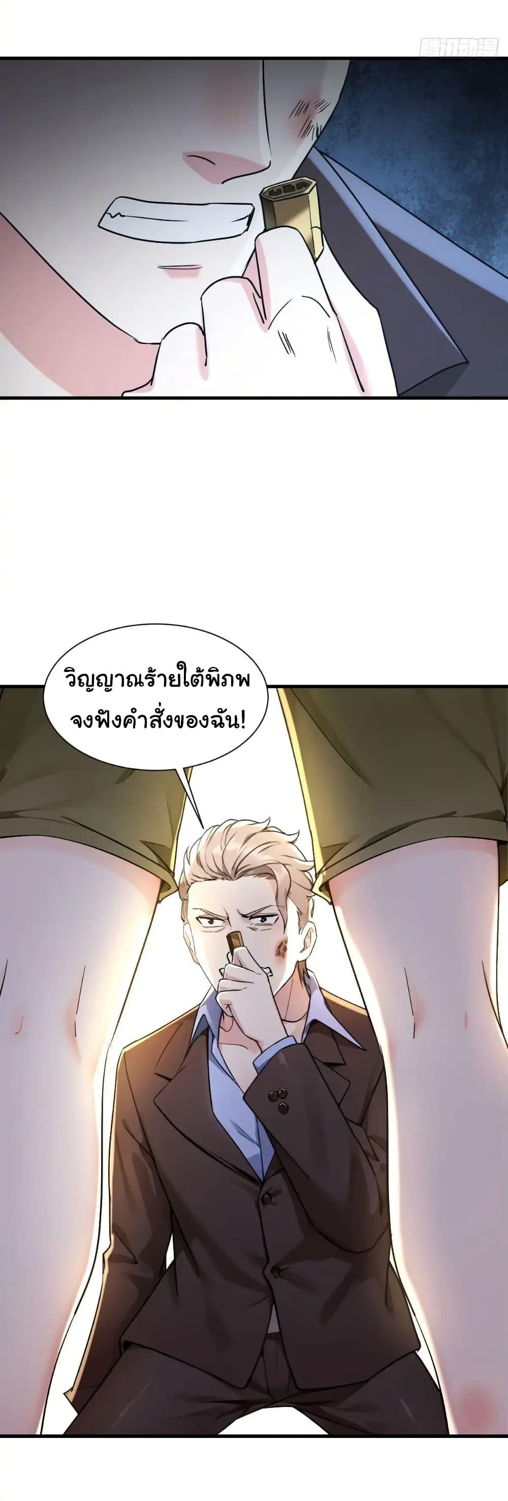Manga-lc-com อ่านมังงะ อ่านการ์ตูน ออนไลน์ ฟรี Reincarnated as a Scumbag, I Brought My Wife and Daughter to Prove My Immortality ตอนที่ 1 2 3 4 5 6 7 8 9 10 11 12 13 14 ฟรี ไม่มีโฆษณา Manga-lc - อ่าน มังงะ อ่าน การ์ตูน ออนไลน์ อ่านมังงะ ฟรี