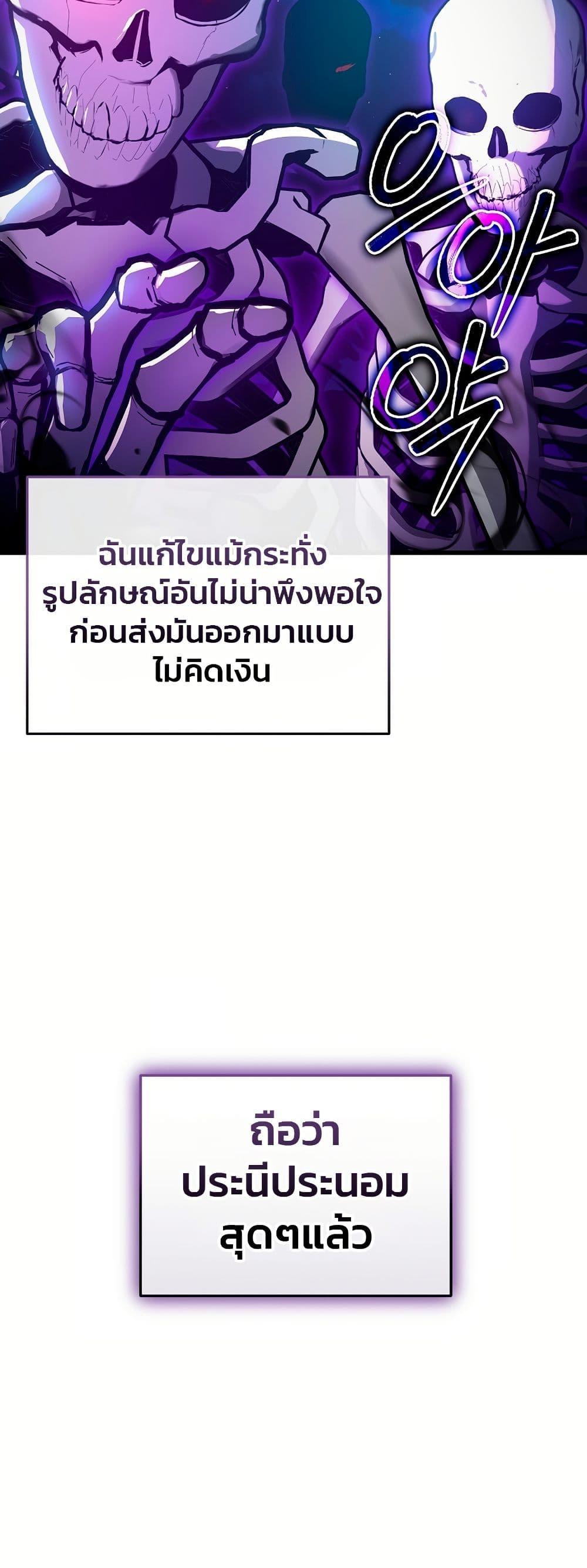Manga-lc-com อ่านมังงะ อ่านการ์ตูน ออนไลน์ ฟรี How a Catastrophe-Level Necromancer Retires ตอนที่ 1 2 3 4 5 6 7 8 9 10 11 12 13 14 ฟรี ไม่มีโฆษณา Manga-lc - อ่าน มังงะ อ่าน การ์ตูน ออนไลน์ อ่านมังงะ ฟรี