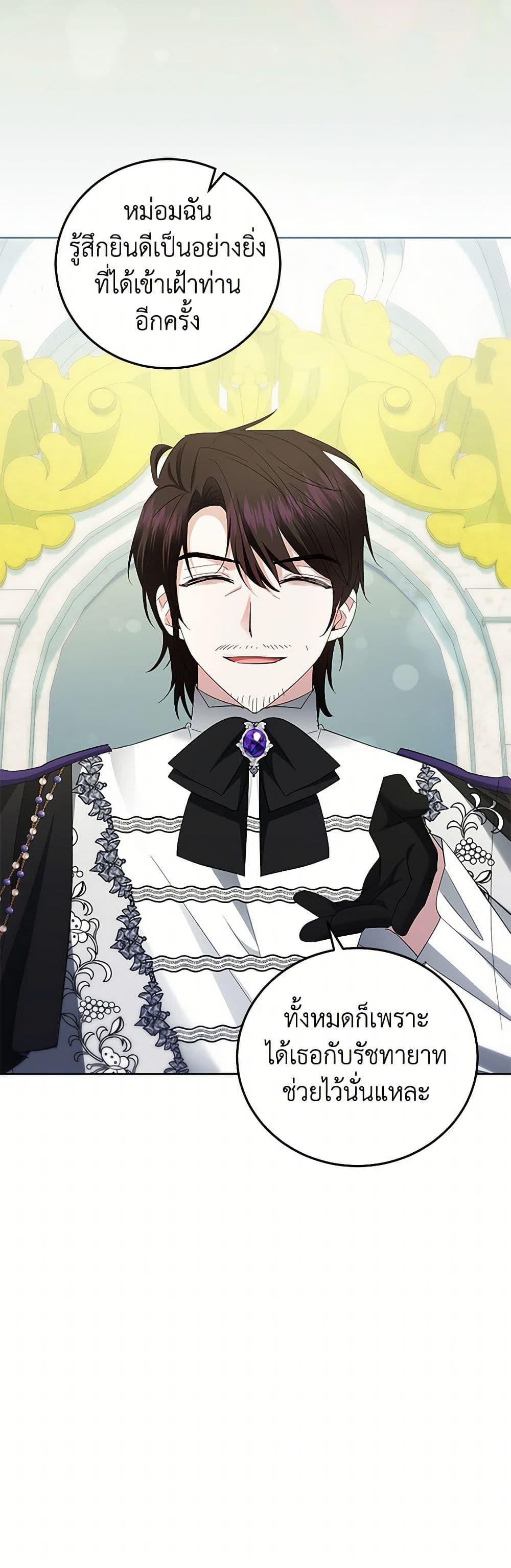 Manga-lc-com อ่านมังงะ อ่านการ์ตูน ออนไลน์ ฟรี The Hero’s Ready to Retire ตอนที่ 1 2 3 4 5 6 7 8 9 10 11 12 13 14 ฟรี ไม่มีโฆษณา Manga-lc - อ่าน มังงะ อ่าน การ์ตูน ออนไลน์ อ่านมังงะ ฟรี