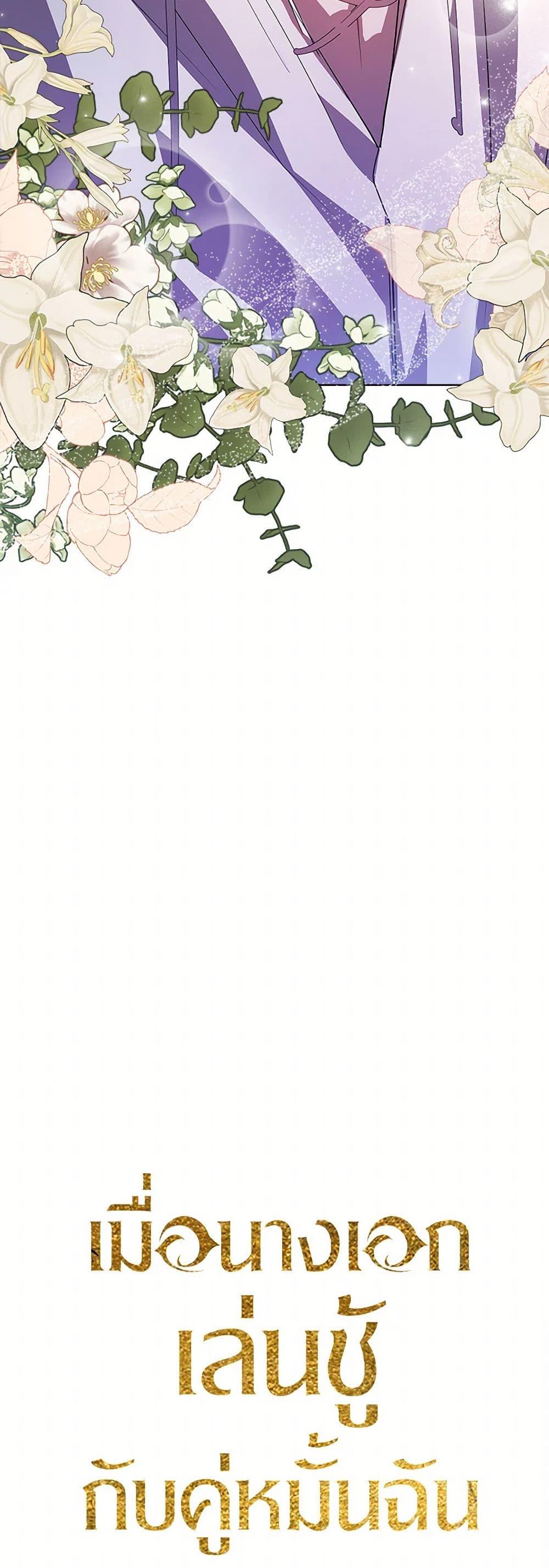 Manga-lc-com อ่านมังงะ อ่านการ์ตูน ออนไลน์ ฟรี The Heroine Had an Affair With My Fiance ตอนที่ 1 2 3 4 5 6 7 8 9 10 11 12 13 14 ฟรี ไม่มีโฆษณา Manga-lc - อ่าน มังงะ อ่าน การ์ตูน ออนไลน์ อ่านมังงะ ฟรี