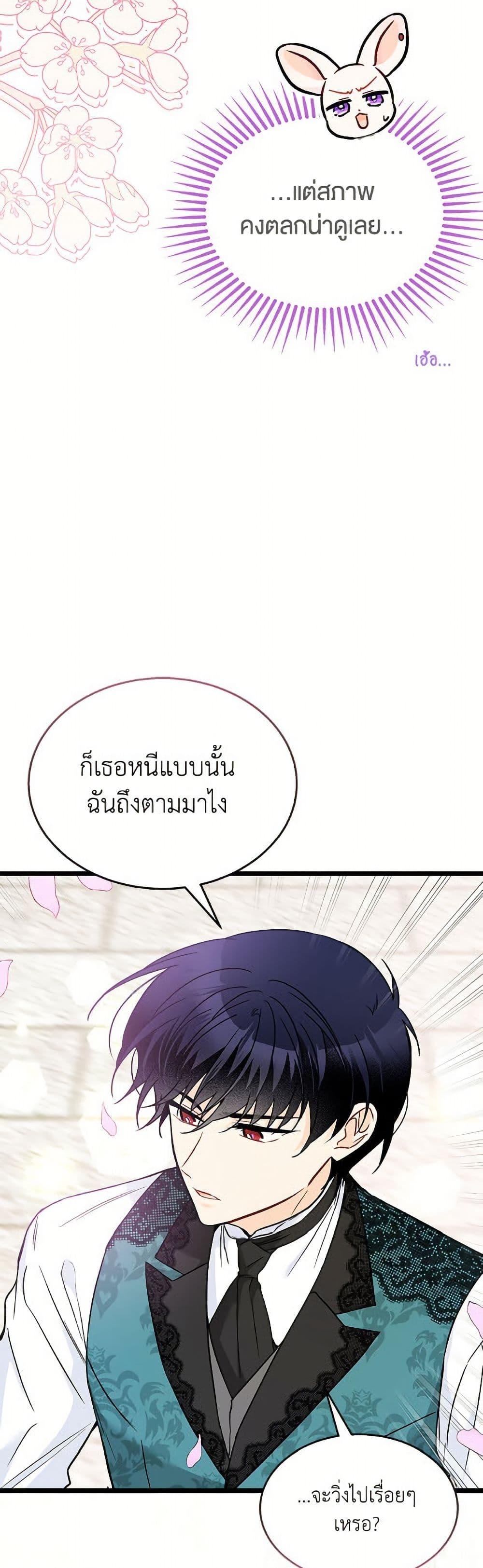 Manga-lc-com อ่านมังงะ อ่านการ์ตูน ออนไลน์ ฟรี The Symbiotic Relationship Between a Panther and a Rabbit ตอนที่ 1 2 3 4 5 6 7 8 9 10 11 12 13 14 ฟรี ไม่มีโฆษณา Manga-lc - อ่าน มังงะ อ่าน การ์ตูน ออนไลน์ อ่านมังงะ ฟรี