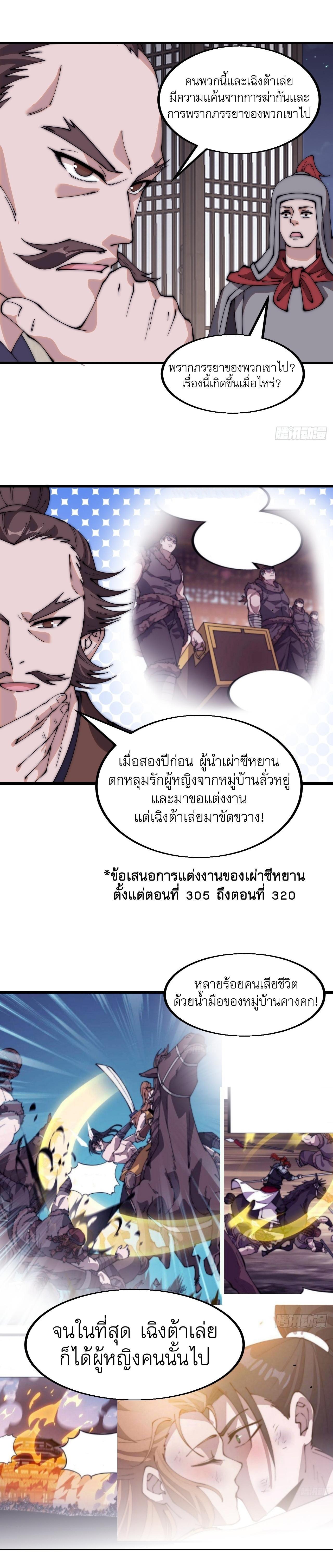 Manga-lc-com อ่านมังงะ อ่านการ์ตูน ออนไลน์ ฟรี It Starts With A Mountain ตอนที่ 1 2 3 4 5 6 7 8 9 10 11 12 13 14 ฟรี ไม่มีโฆษณา Manga-lc - อ่าน มังงะ อ่าน การ์ตูน ออนไลน์ อ่านมังงะ ฟรี