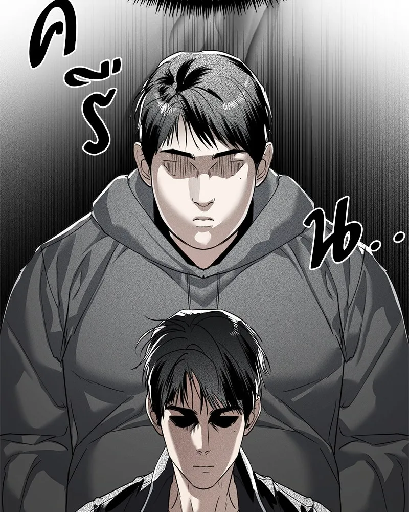 สี่สาวชาวกี ตอนที่ 31 เซโฮต่อขนตา รูปที่ 8