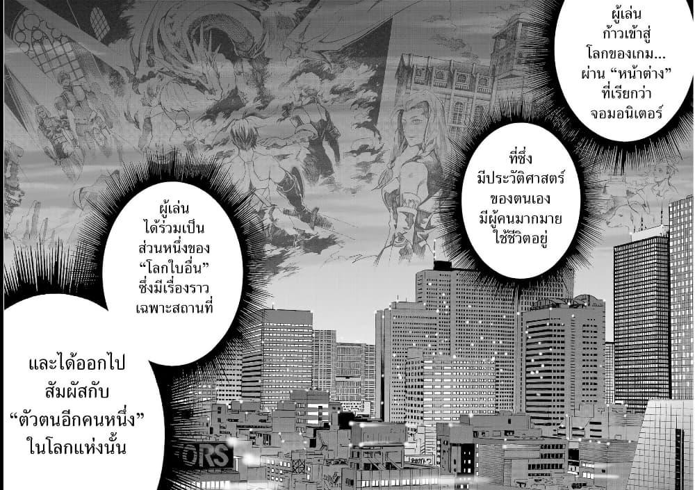 Manga-lc-com อ่านมังงะ อ่านการ์ตูน ออนไลน์ ฟรี Shinsetsu Game Creator-den ตอนที่ 1 2 3 4 5 6 7 8 9 10 11 12 13 14 ฟรี ไม่มีโฆษณา Manga-lc - อ่าน มังงะ อ่าน การ์ตูน ออนไลน์ อ่านมังงะ ฟรี