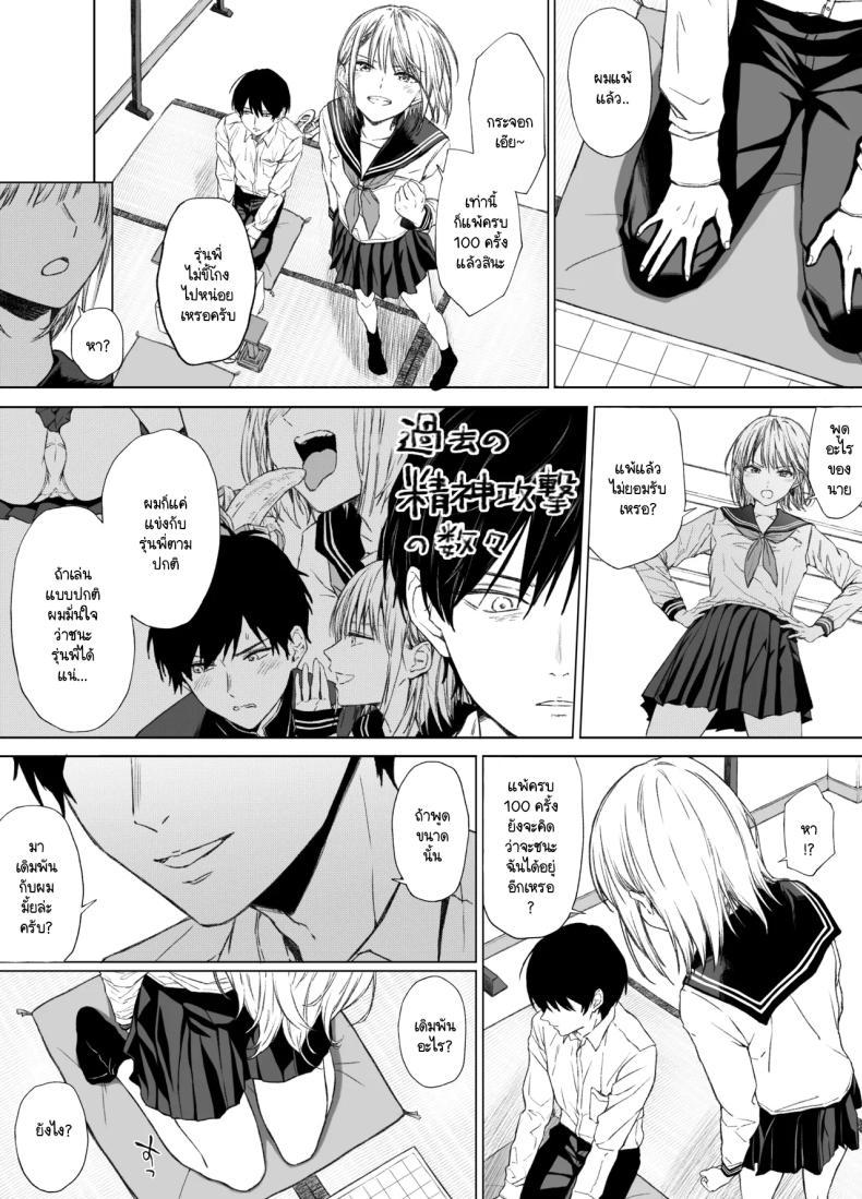 Doujin-Lc- อ่าน โดจิน มังฮวา เกาหลี ญี่ปุ่น จีน แปลไทย ที่ผมแพ้ ผมแค่โดนรุ่นพี่ล่อลวง [Gojihan] Gomennasai. Imakara Senpai o Okashimasu ตอนที่ 1 2 3 4 5 6 7 8 9 10 11 12 13 14 ฟรี ไม่มีโฆษณา อ่าน โดจิน Manhwa เกาหลี ญี่ปุ่น จีน เรามีครบ คัดมาให้เน้นๆ โดจิน 18+ รับประกันความฟินโดย  Doujin Lc